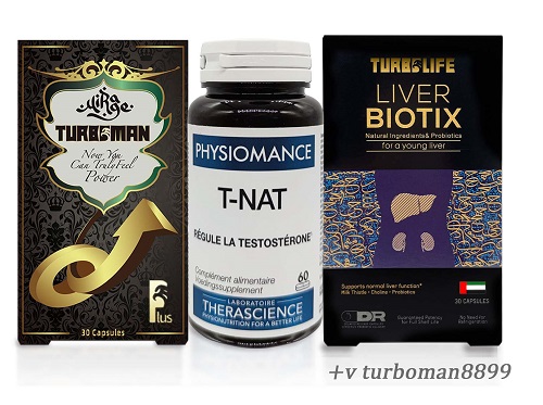 迪拜特勃Turboman用了有效果吗？