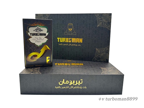 迪拜特勃Turboman对比其他产品？