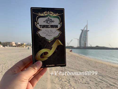 迪拜特勃turboman护肾养护方法