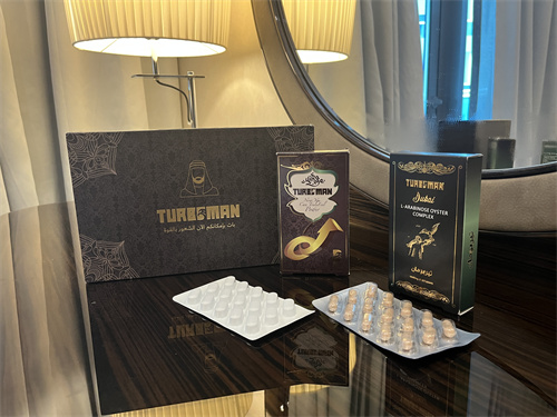 迪拜特勃Turboman改善男士亚健康，如虎添翼！
