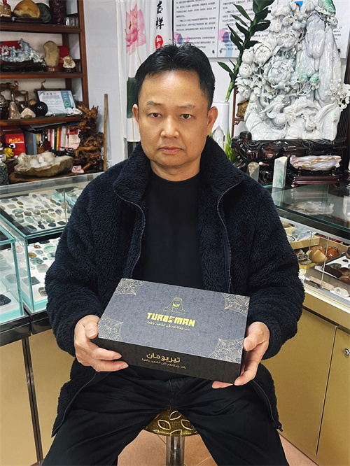 李总聚餐迪拜特勃turboman好物分享，让你状态满分