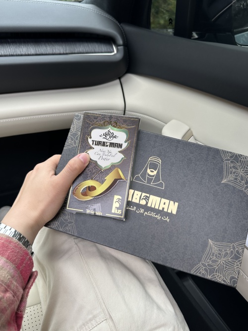 健身博主卞哥，有迪拜特勃，轻松平衡生活与训
