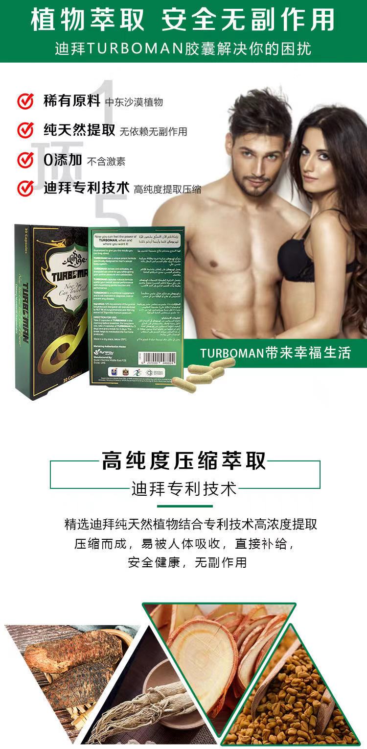 迪拜特勃