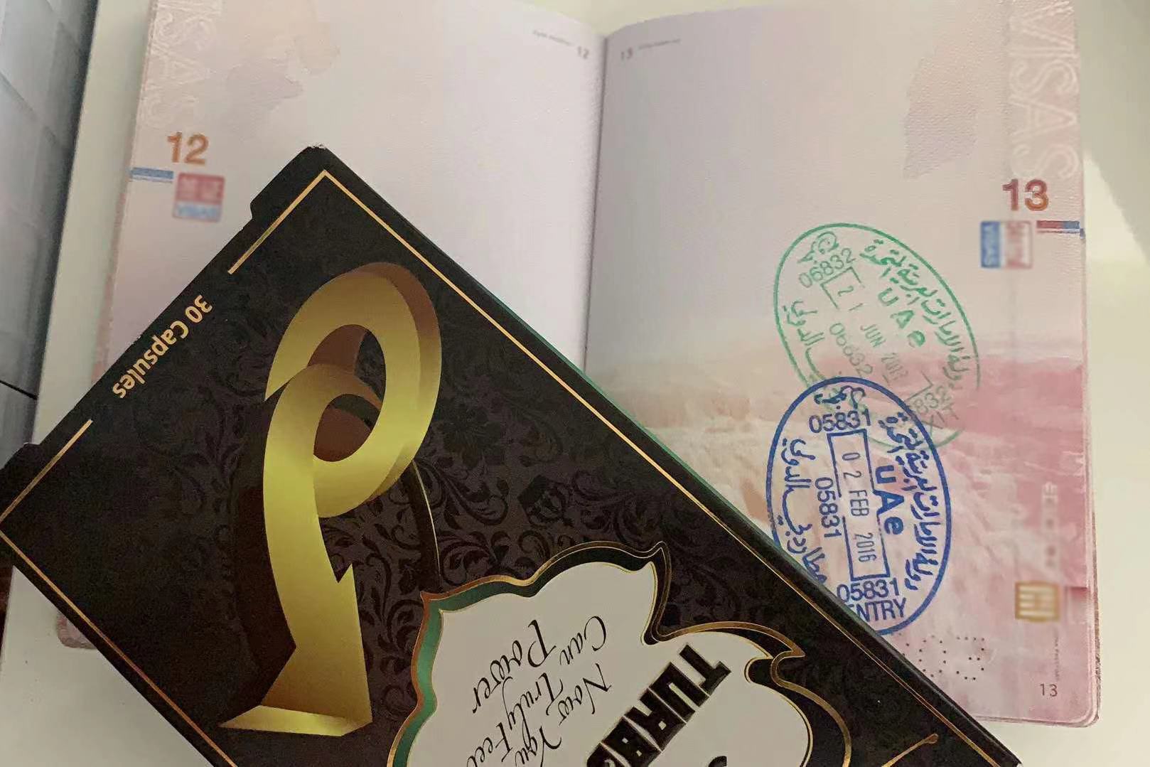 迪拜特勃Turboman是迪拜生产的吗 揭开迪拜特勃的