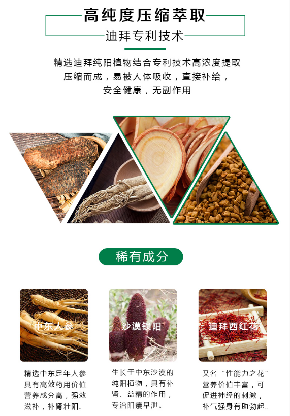 迪拜特勃Turboman
